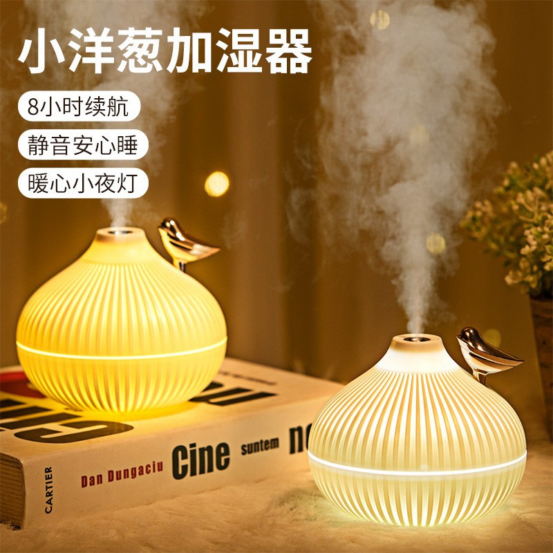 斯淼创意小洋葱加湿器迷你USB家用办公室桌面空调房大雾量加湿器