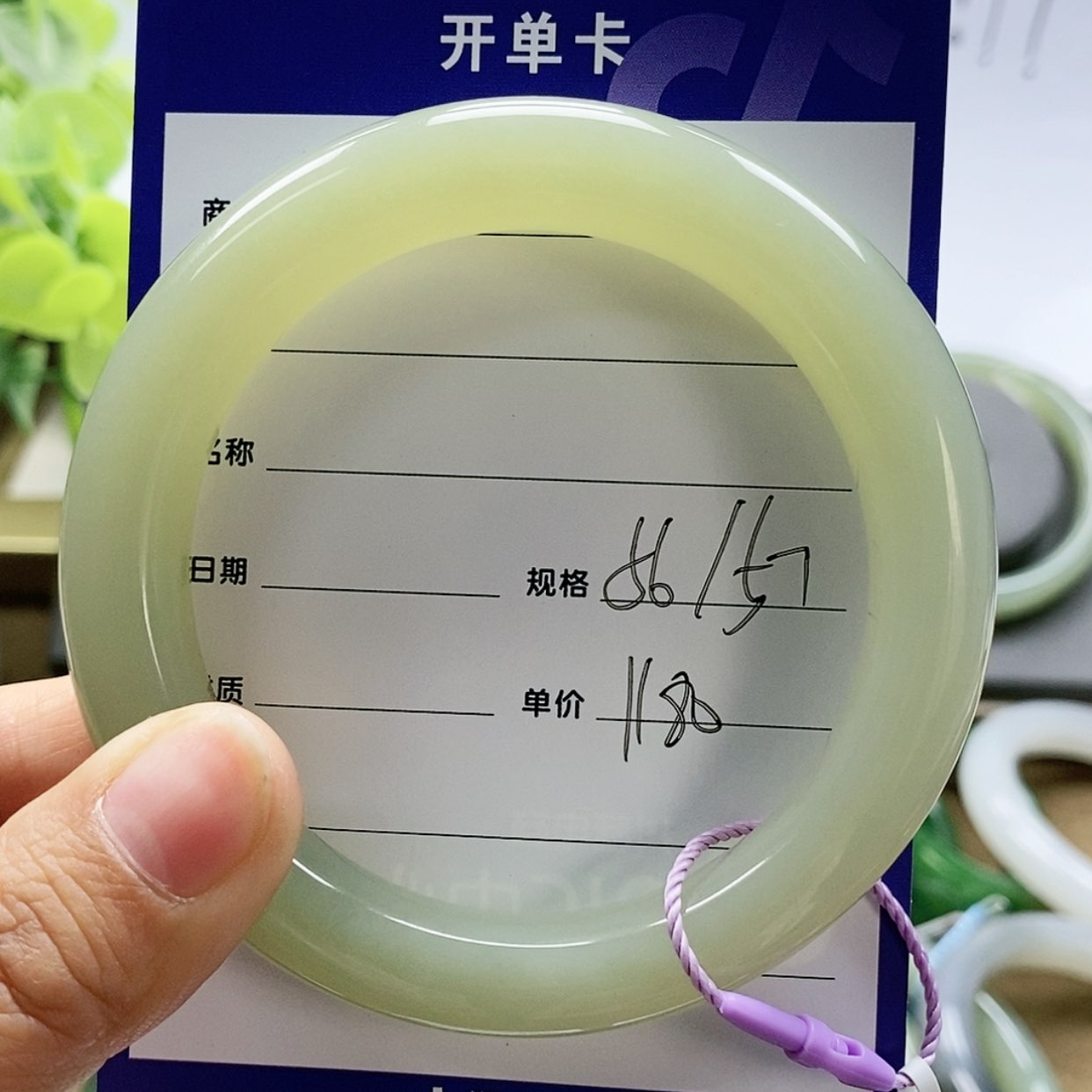 【闪购商品】和田玉手镯未镶嵌