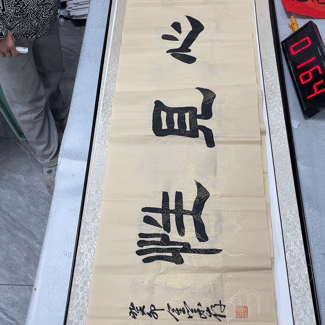 书法书法作品欣赏