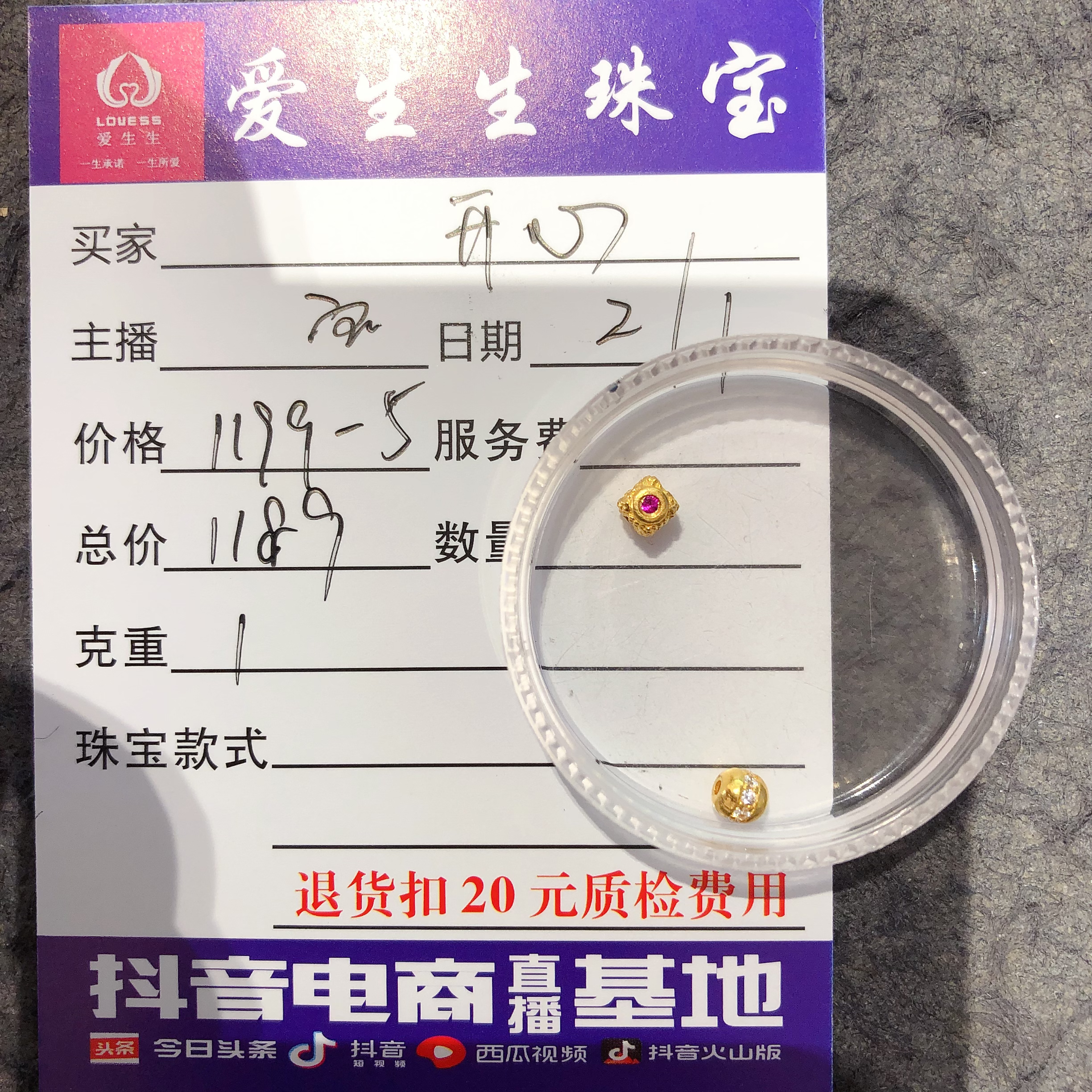 足金999方糖吊坠古法金珠！宝