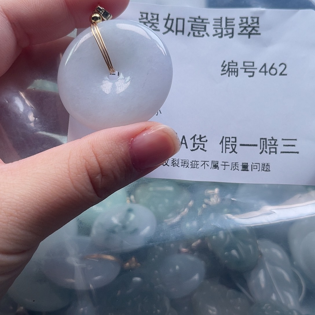翡翠颈饰未镶嵌天然翡翠462