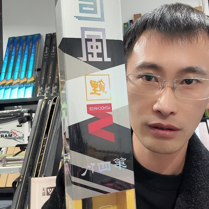 当***近4.5m碳素闪电垂钓装备4.5