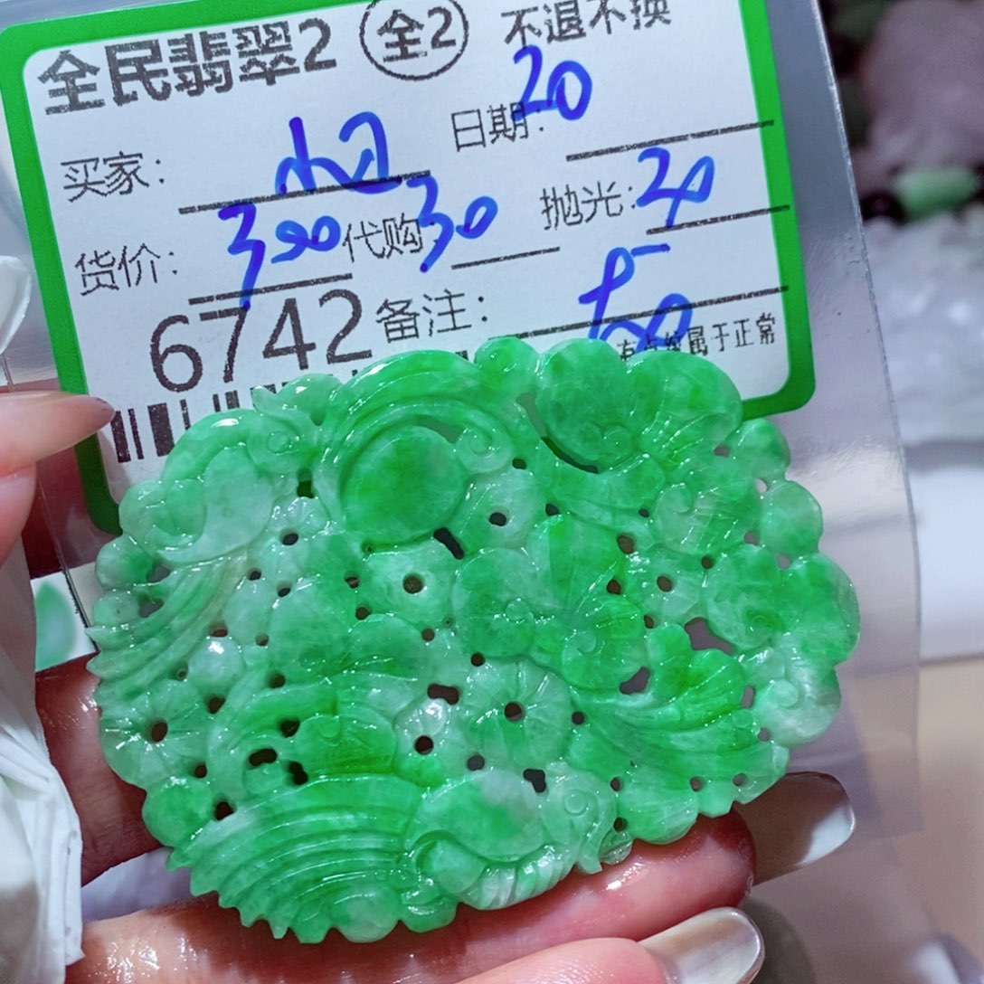 小***。定制翡翠未镶嵌我
