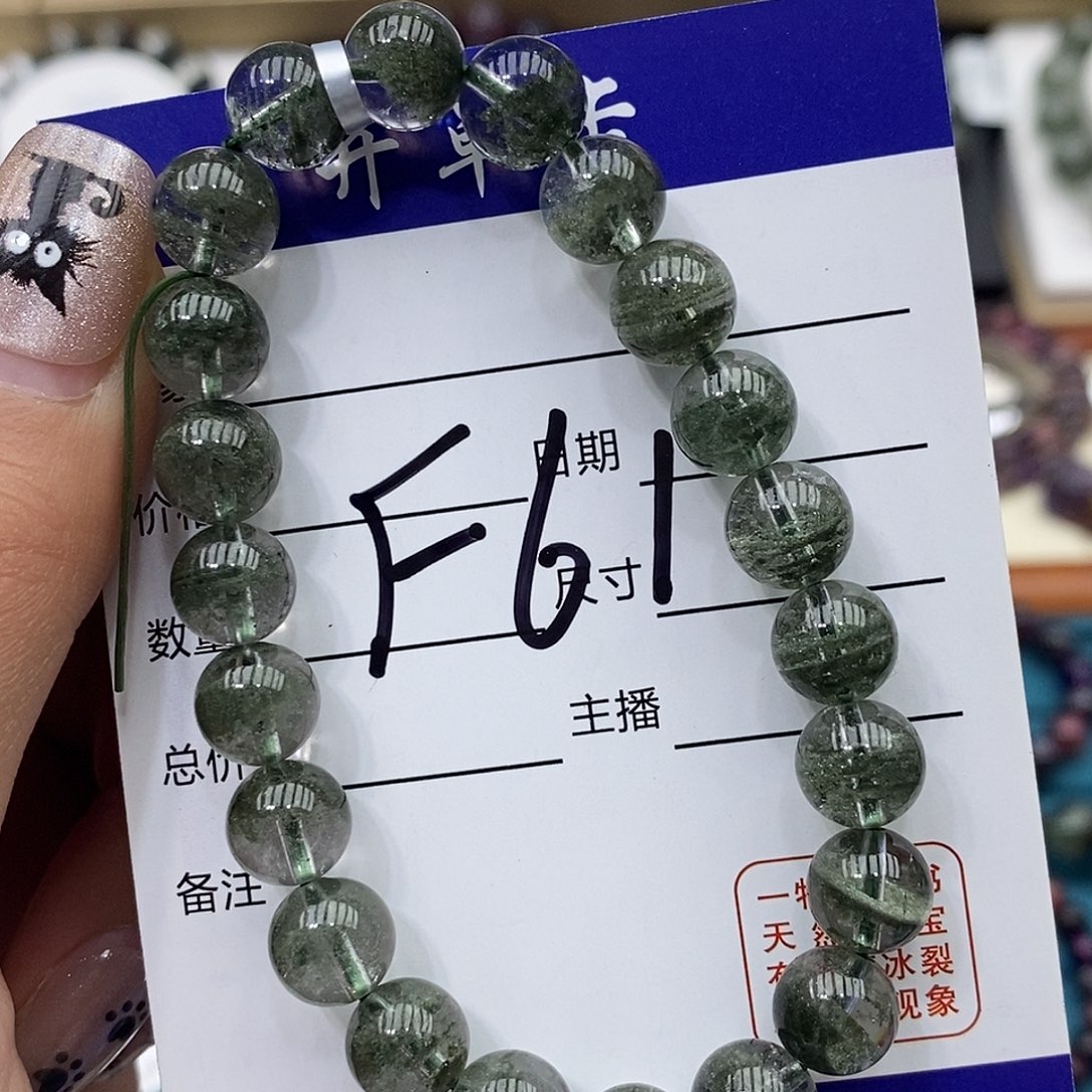 水晶手链未镶嵌绿幽灵8mm