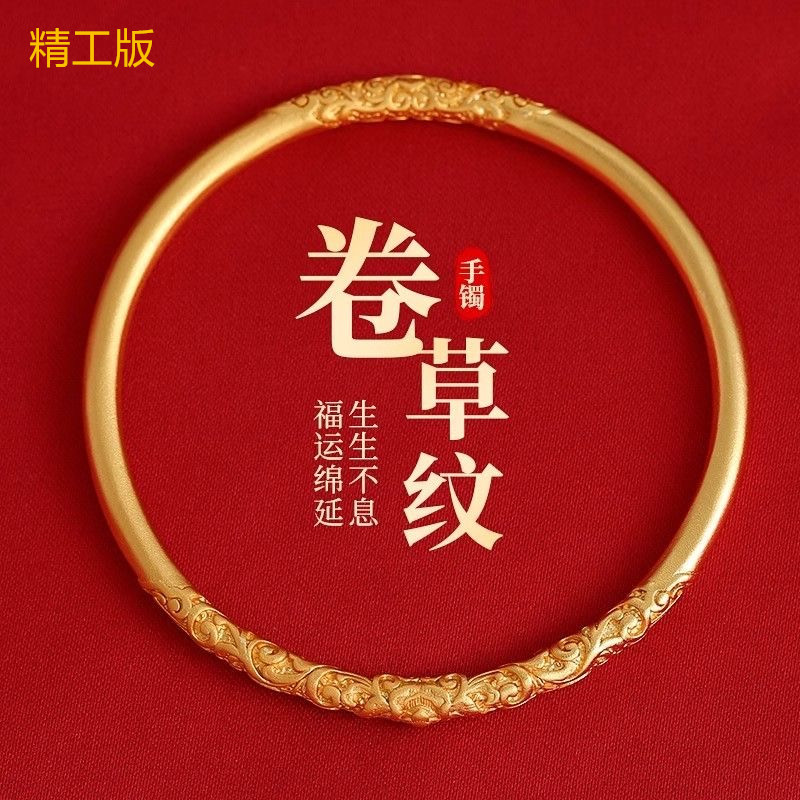 合金手镯 新款卷草纹紫荆花实心手镯经典金色不掉色简约磨砂古风