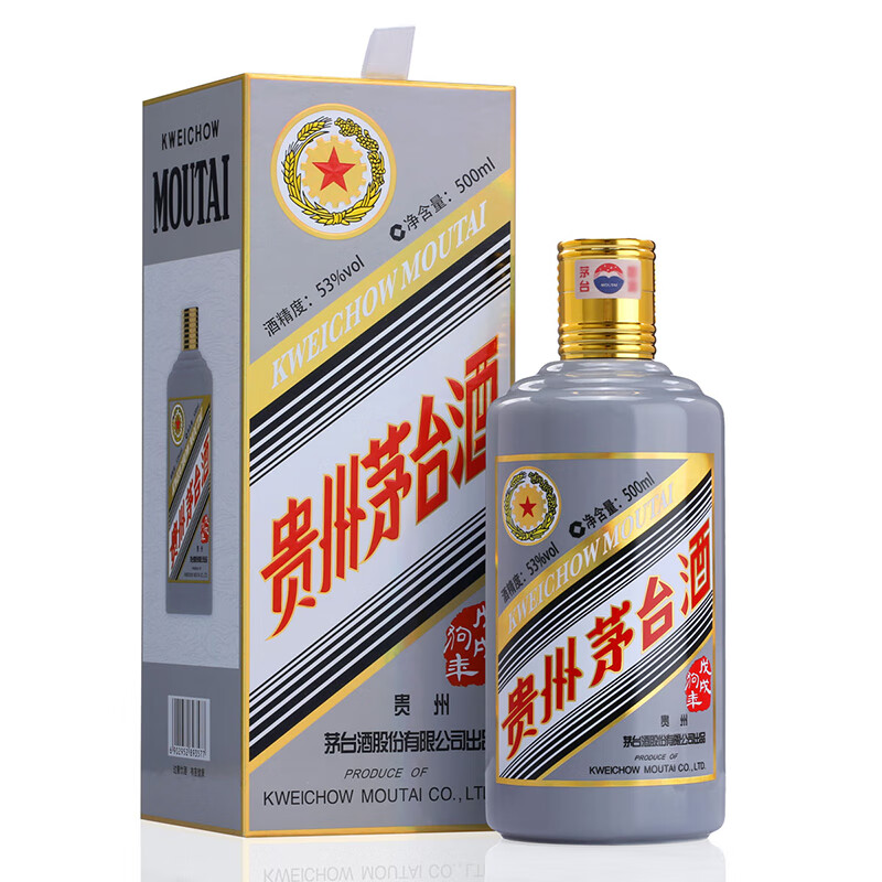 KWEICHOW MOUTAI/贵州茅台2018年狗年生肖茅台酒53%Vol500ml