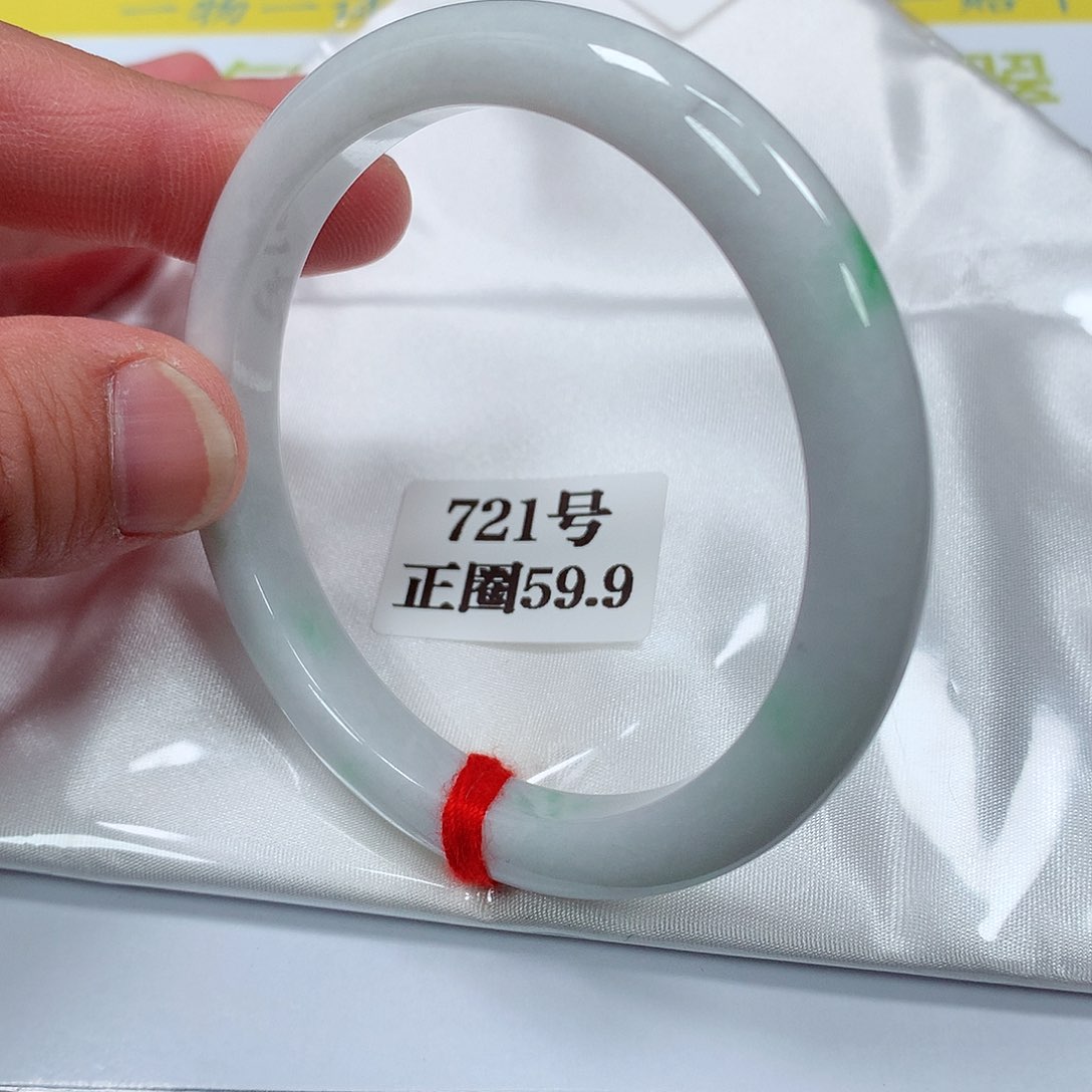 【闪购商品】翡翠手镯未镶嵌721号