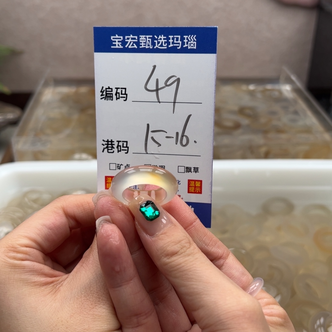 玛瑙/玉髓戒指未镶嵌