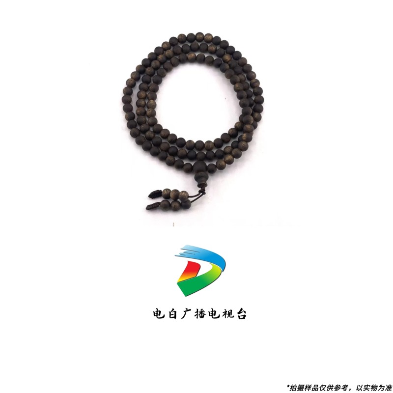 沉香电白广播电视台 - CYZ-17 沉水06圆珠多圈17克多样性发一