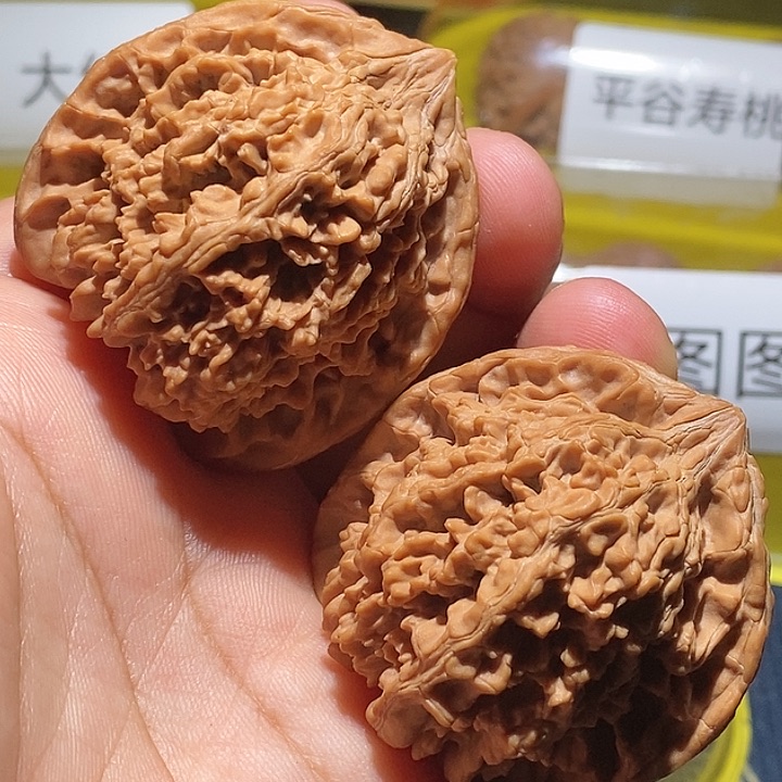 【闪购商品】文玩核桃吊坠满天星