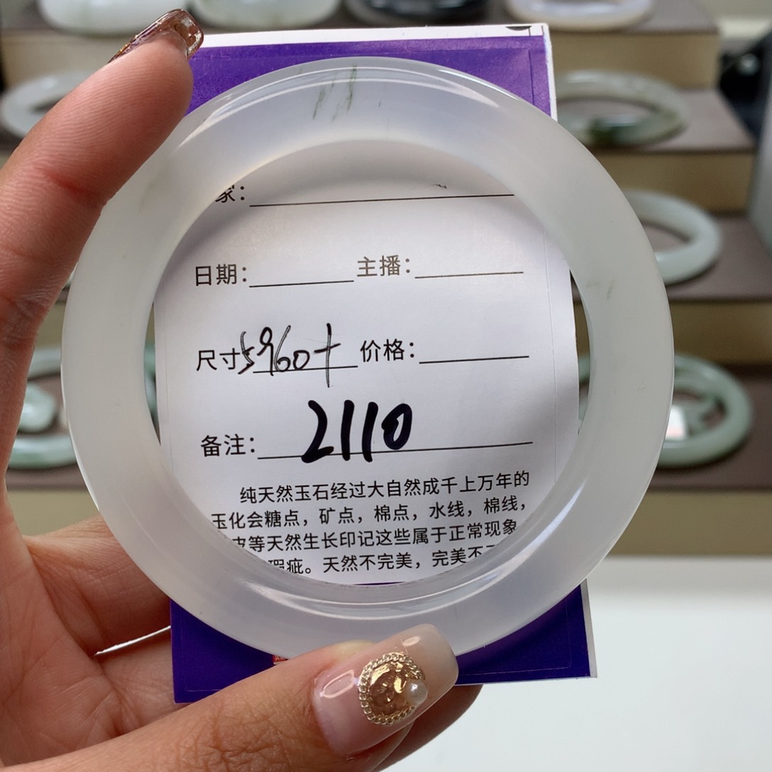 石英质玉手镯未镶嵌h***o