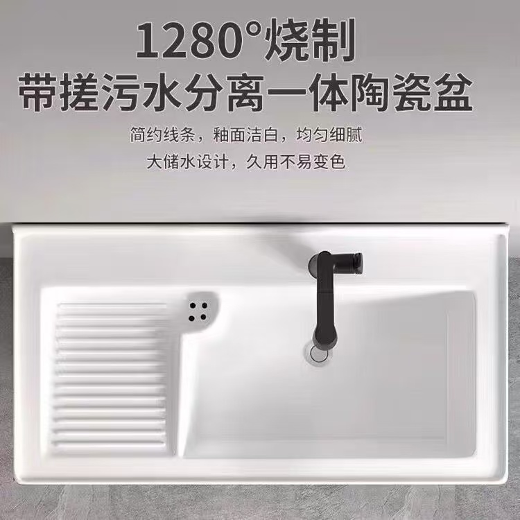 50宽污水盆分离单盆陶瓷洗衣盆带搓板台中盆阳台一体洗衣槽洗衣盆