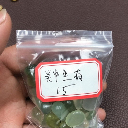 蛇纹石玉颈饰未镶嵌吴**有