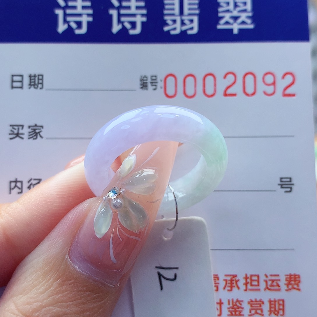 翡翠戒指未镶嵌羽*缅甸A货