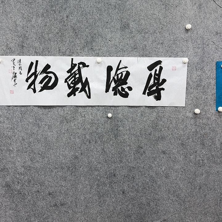 书法书法书法书法