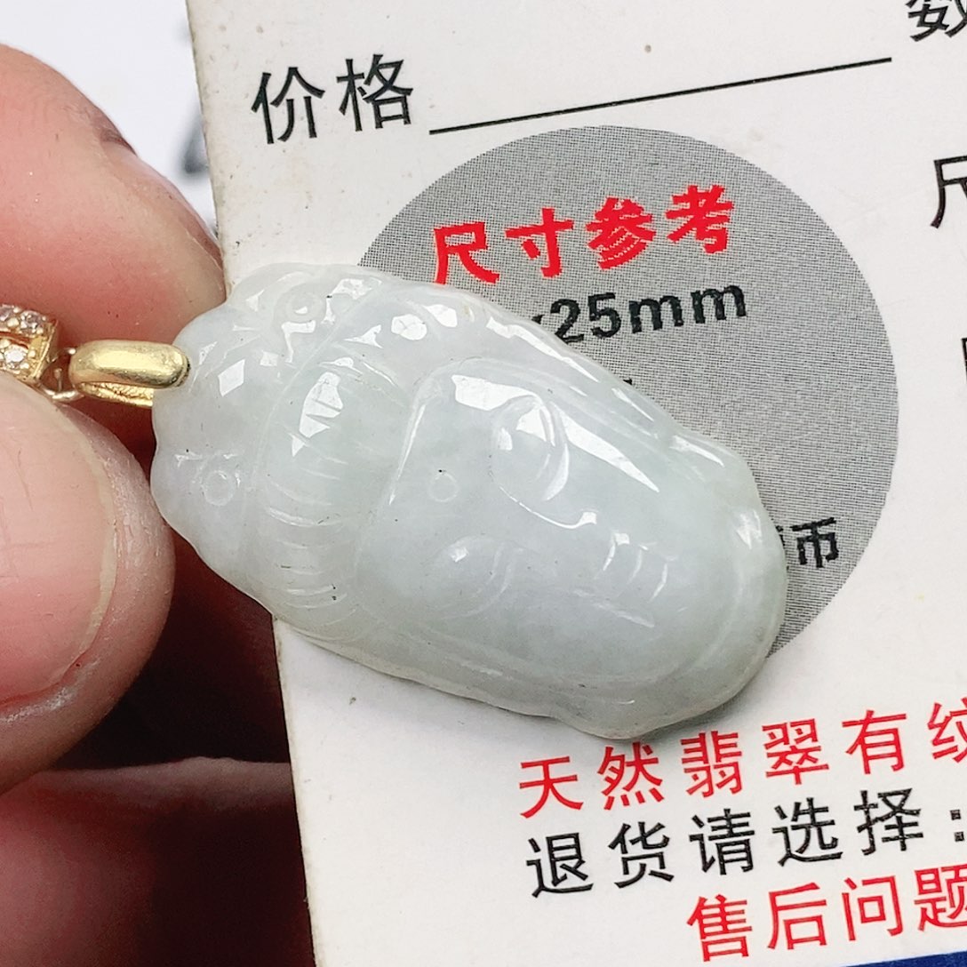 翡翠吊坠(不含链)未镶嵌