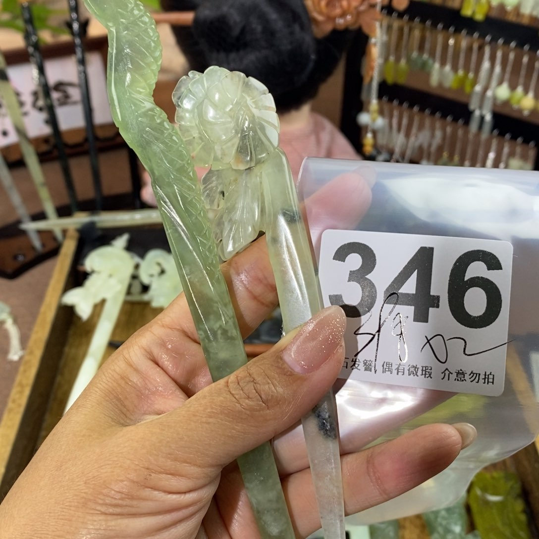 蛇纹石玉发饰未镶嵌巧*