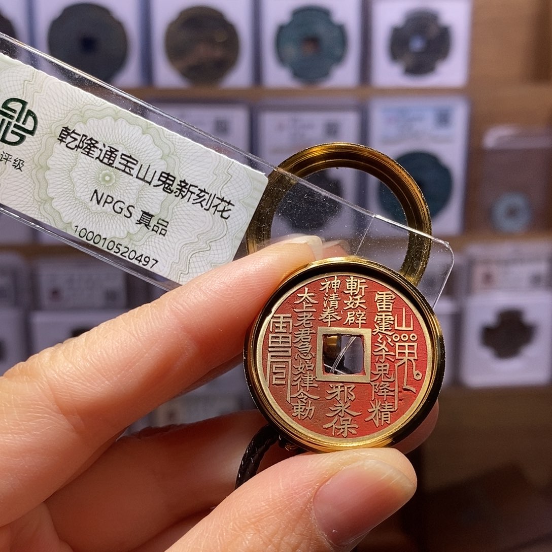 铜乾隆新刻花 山花脖挂 0497