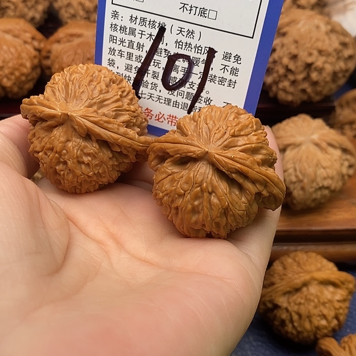 B***w桃核吊坠白狮子头40