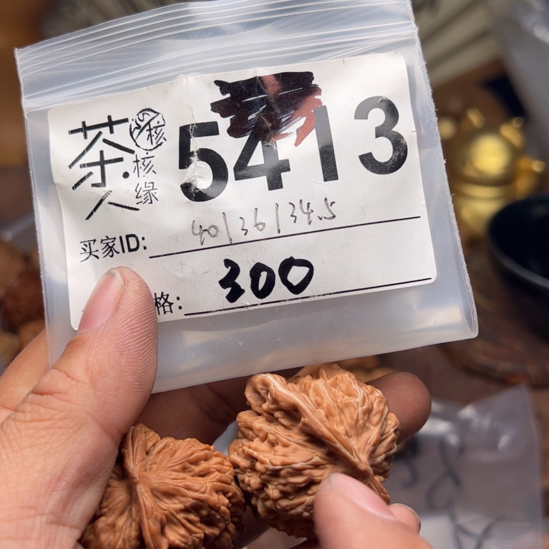 【闪购商品】文玩核桃吊坠今天