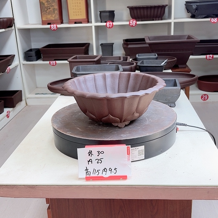 紫砂花盆小连花小号