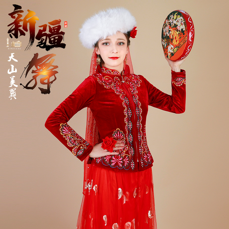 【马老师专属】天山美翼新疆民族风舞台服烫钻刺绣金丝绒外套