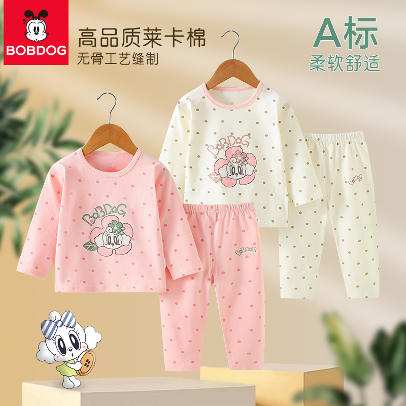 莱卡纯棉巴布豆儿童秋衣秋裤套装韩版女童长袖内衣家居服宝宝睡衣