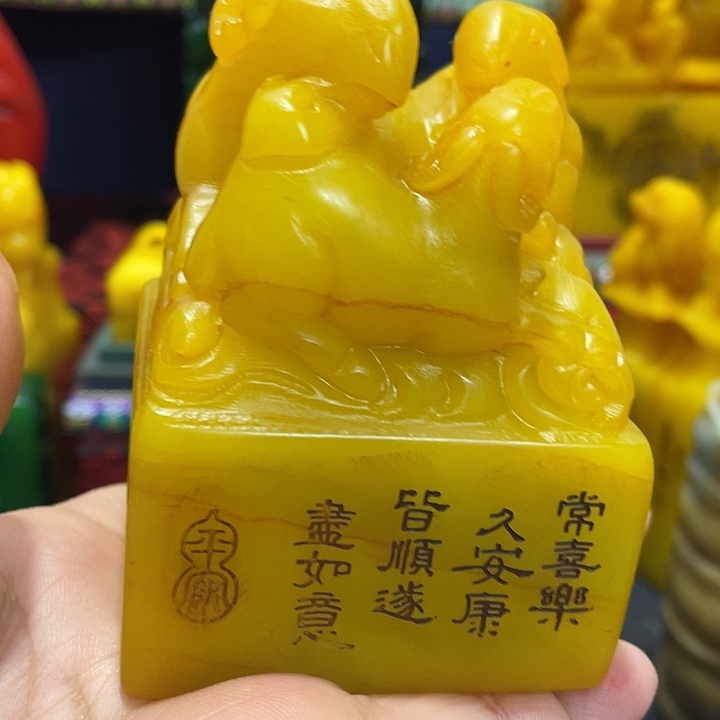 寿山石印石篆刻印章引首章闲章姓名章生日礼物