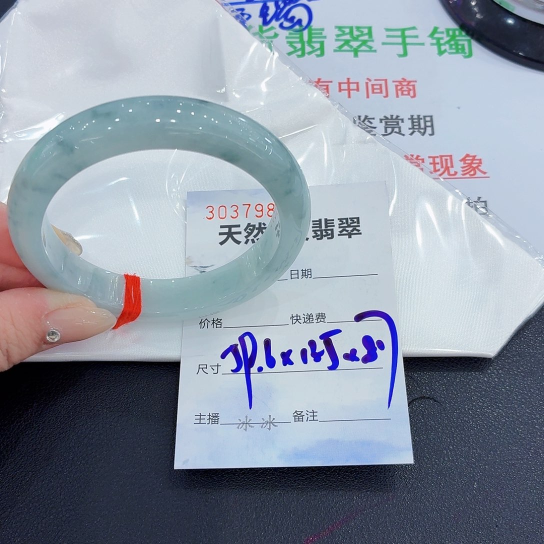 翡翠未镶嵌手镯翡翠59圈口（强推）