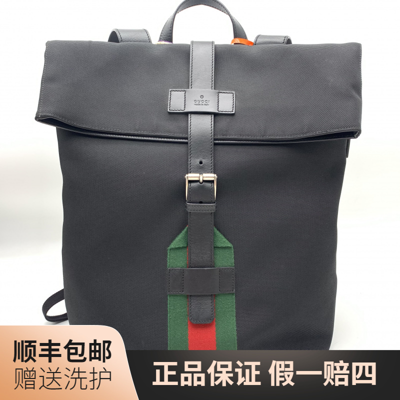 95新 GUCCI/古驰 古驰黑色双肩包（绿拼红）/10019996休闲男士 时尚
