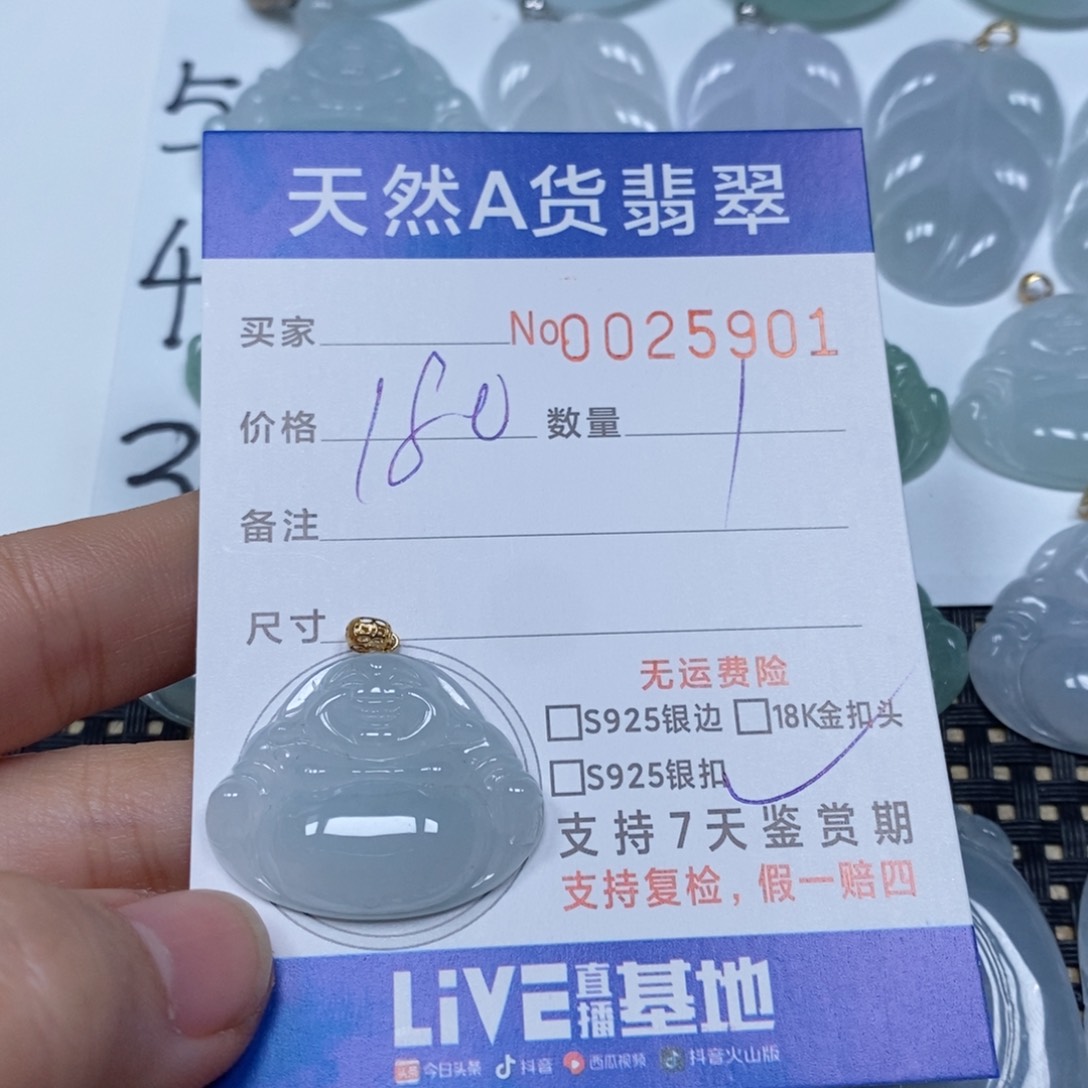 翡翠颈饰未镶嵌天然缅甸翡翠