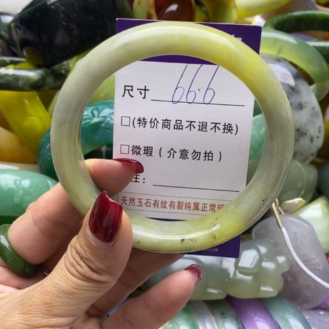 蛇纹石玉手镯未镶嵌