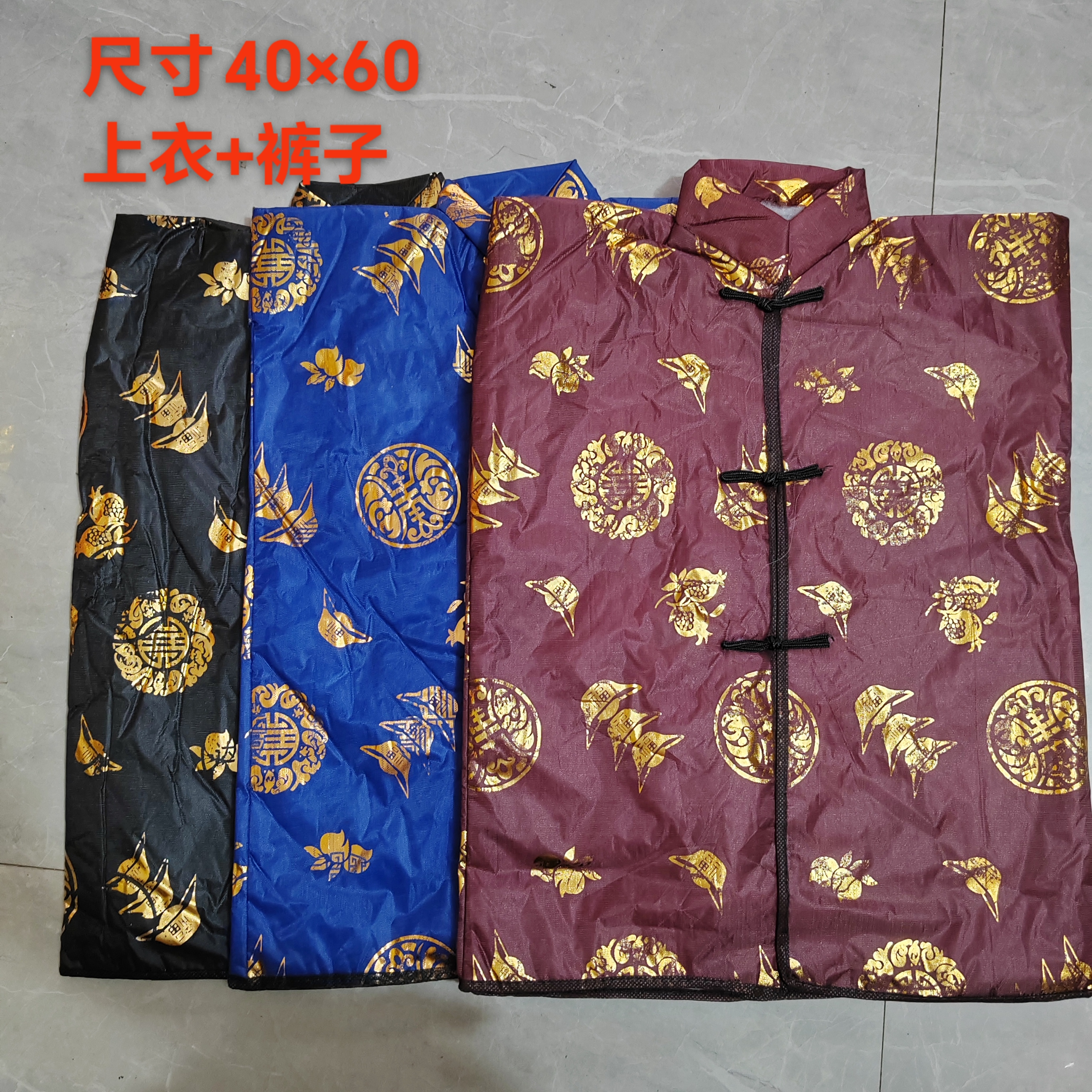 高档加厚棉布绸缎夹棉寒衣清明节寒衣节用品衣服棉鞋