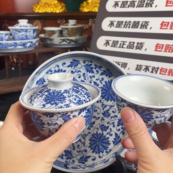 缠枝莲花三件套茶具