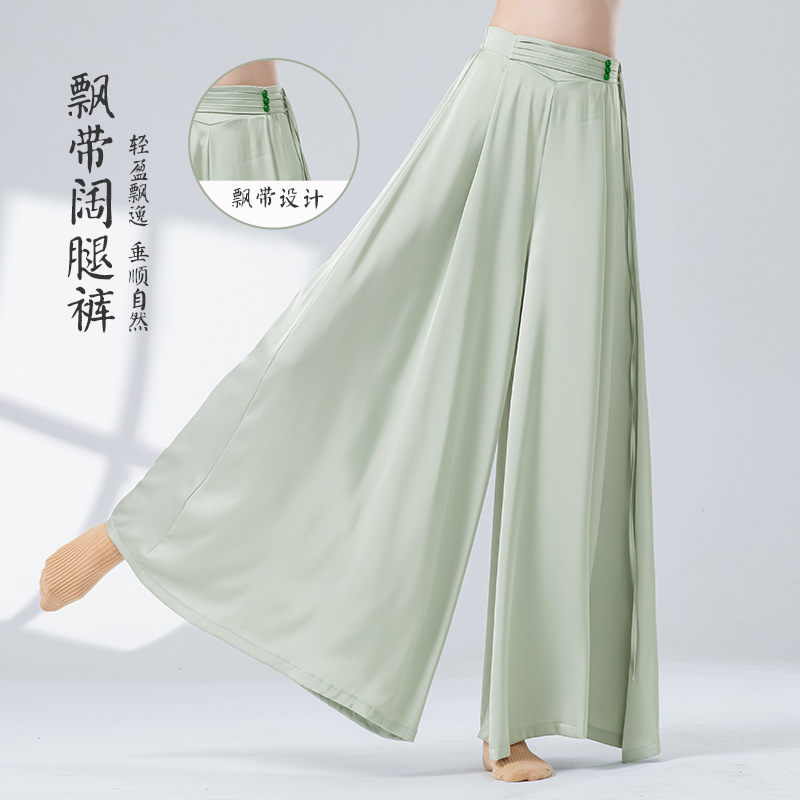现代舞练功服女直筒束腰阔腿裤飘逸中国舞飘带古典舞艺考舞蹈服装