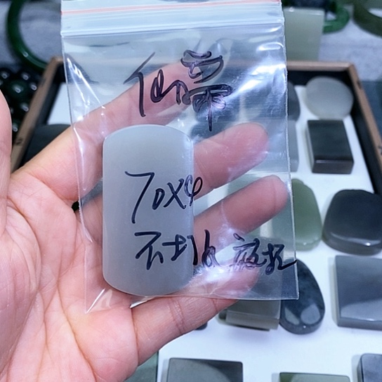 和田玉珠宝半成品未镶嵌仙**根