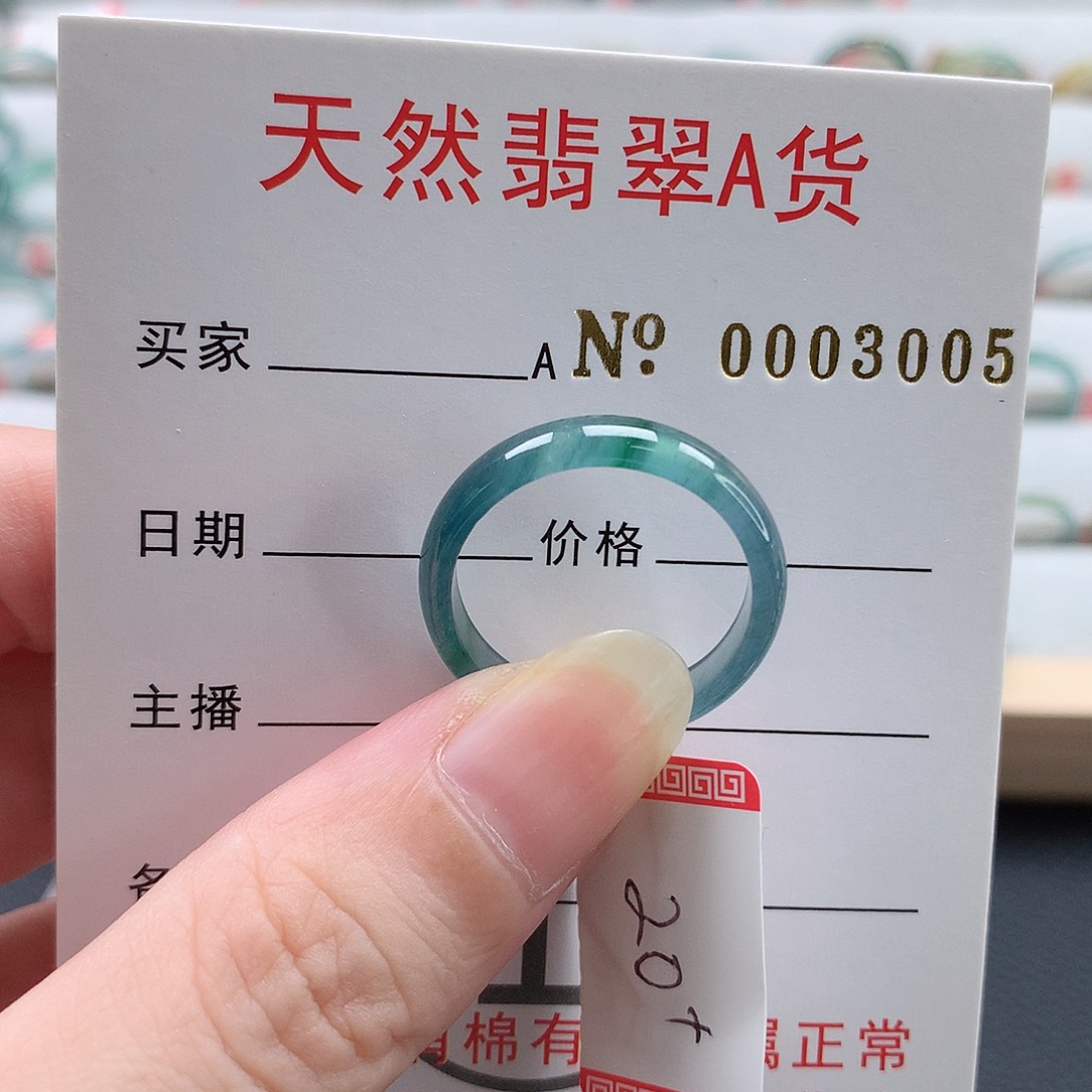 你***风未镶嵌戒指翡翠天然翡翠A货 