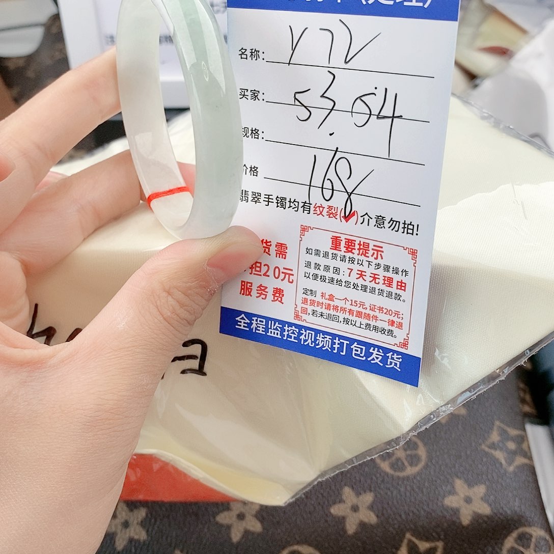 翡翠手镯以实物为准微色差Y72
