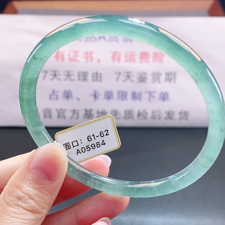 翡翠未镶嵌手镯翡翠手镯155