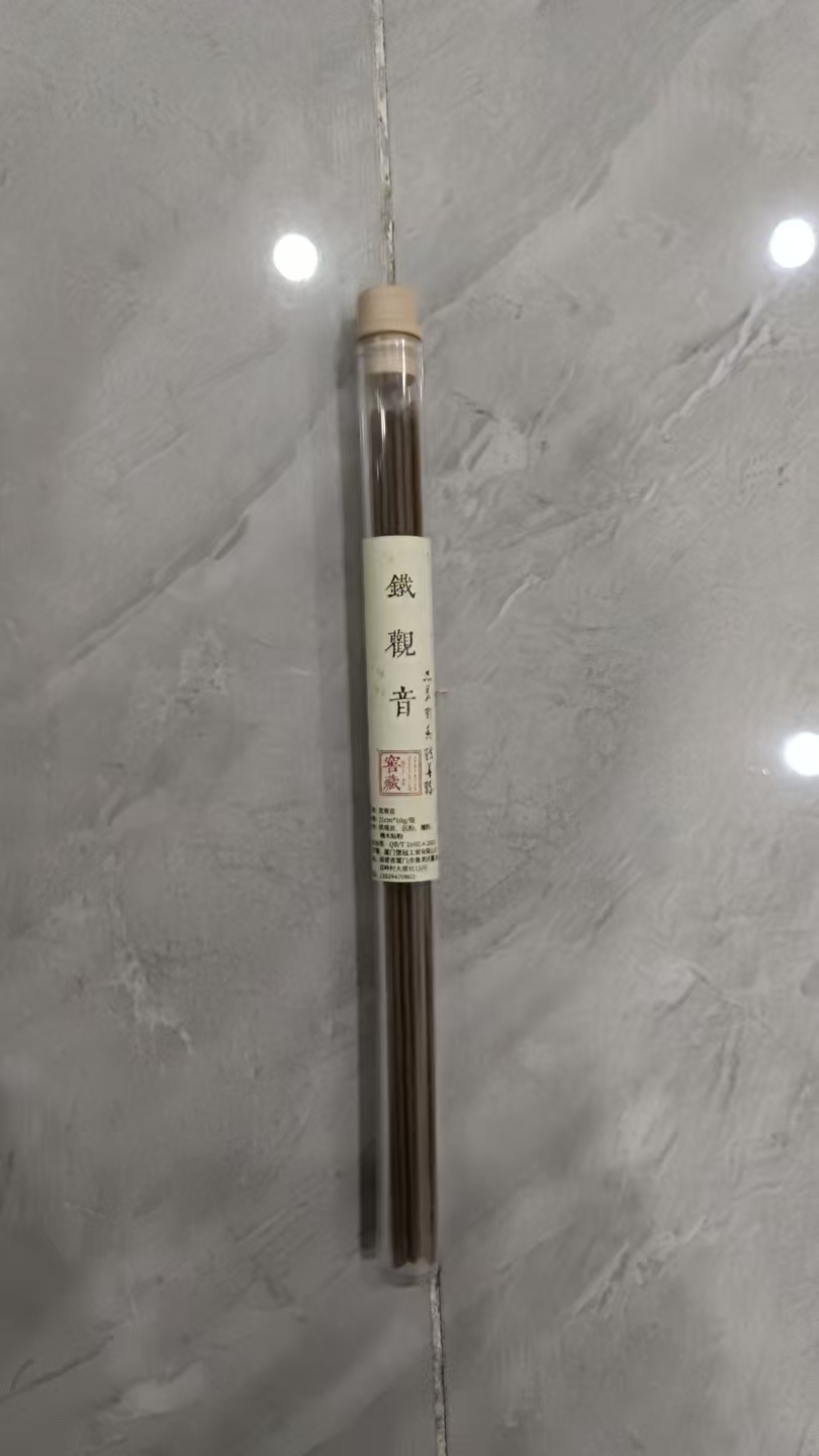 铁观音(21CM/10克/亚克力罐)@@xd070