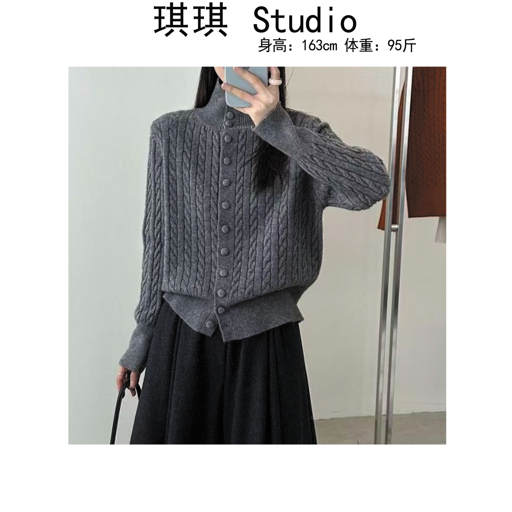 《琪琪家》冬季新款气质时尚单排扣麻花纹路舒适亲肤针织开衫6148-S