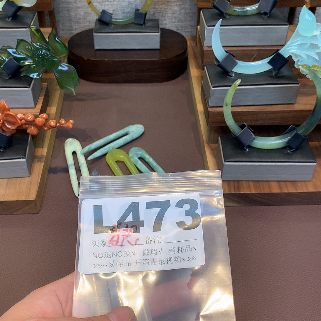 合金蛇纹石玉发饰梦****狗