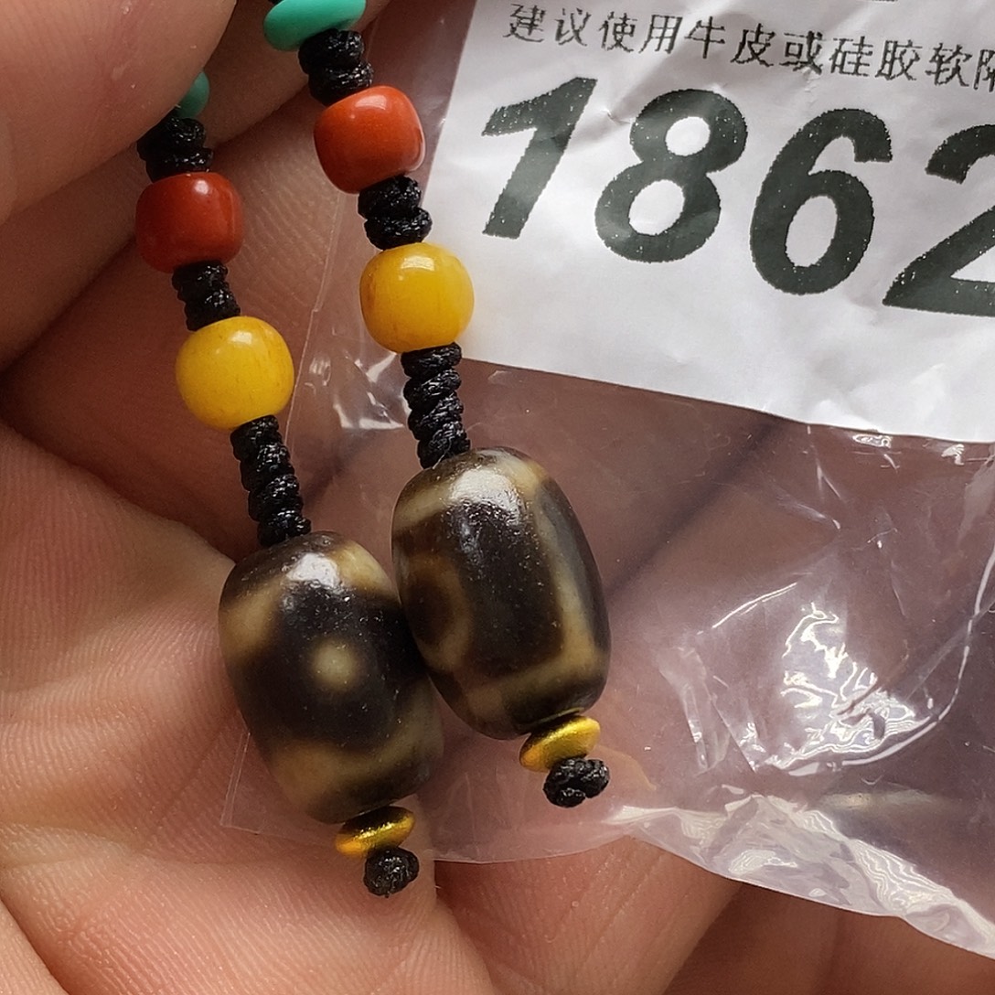 玛瑙/玉髓未镶嵌裸珠1862