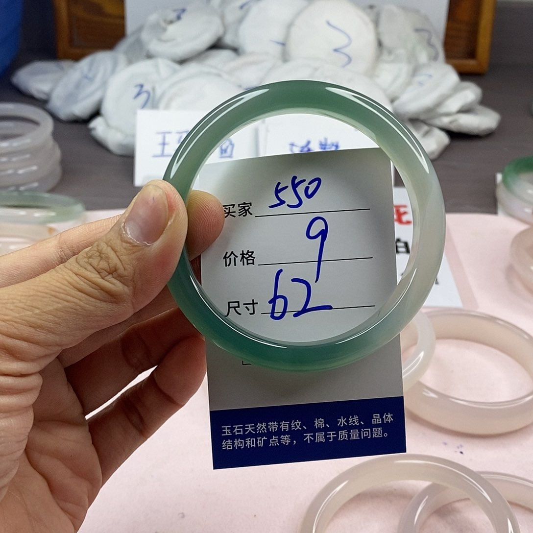 玛瑙/玉髓手镯未镶嵌550