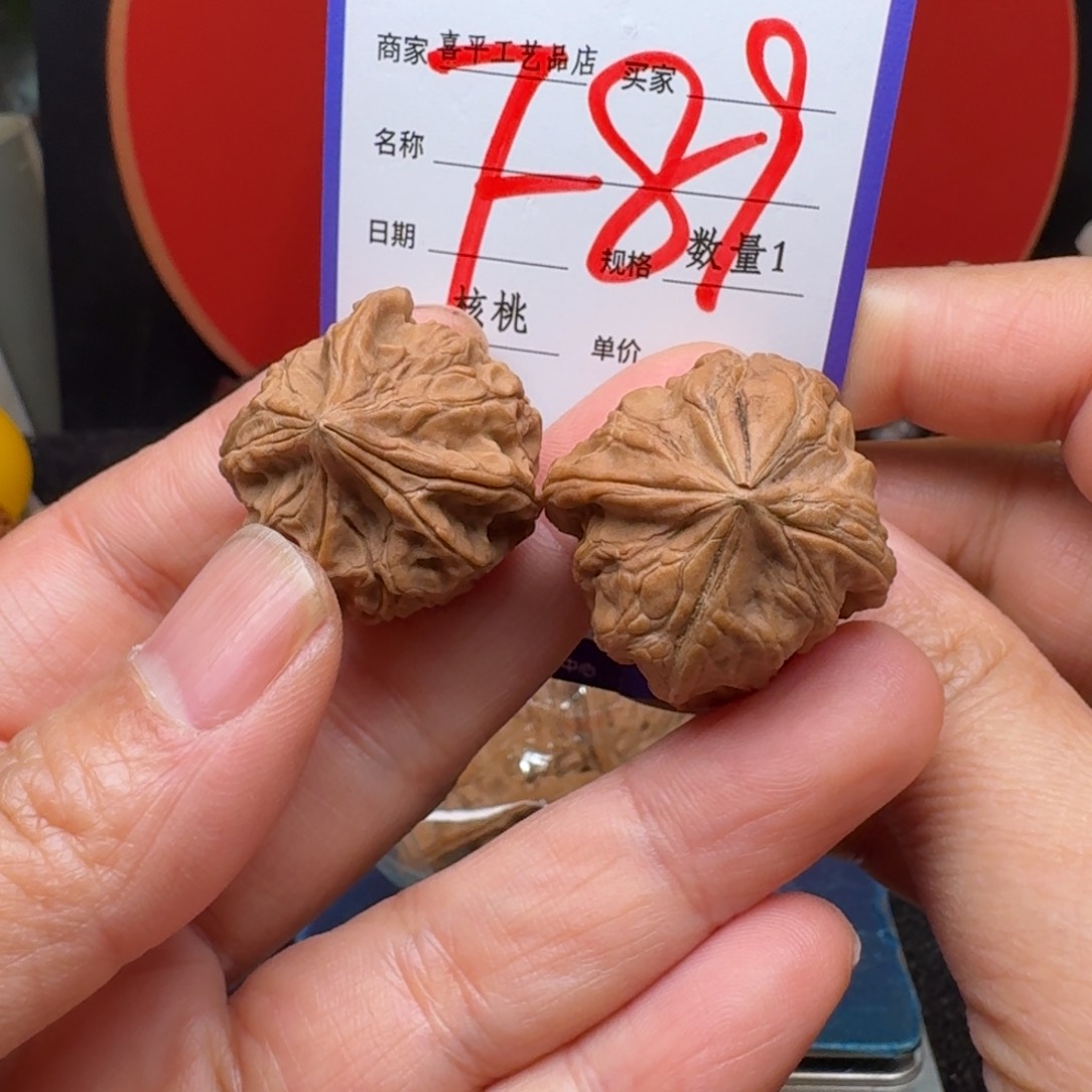 文玩核桃把件A****分小众的