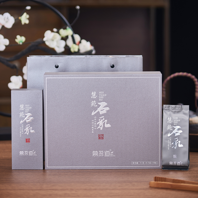 慕茗道  慧苑石乳   武夷岩茶51g礼盒装6泡装