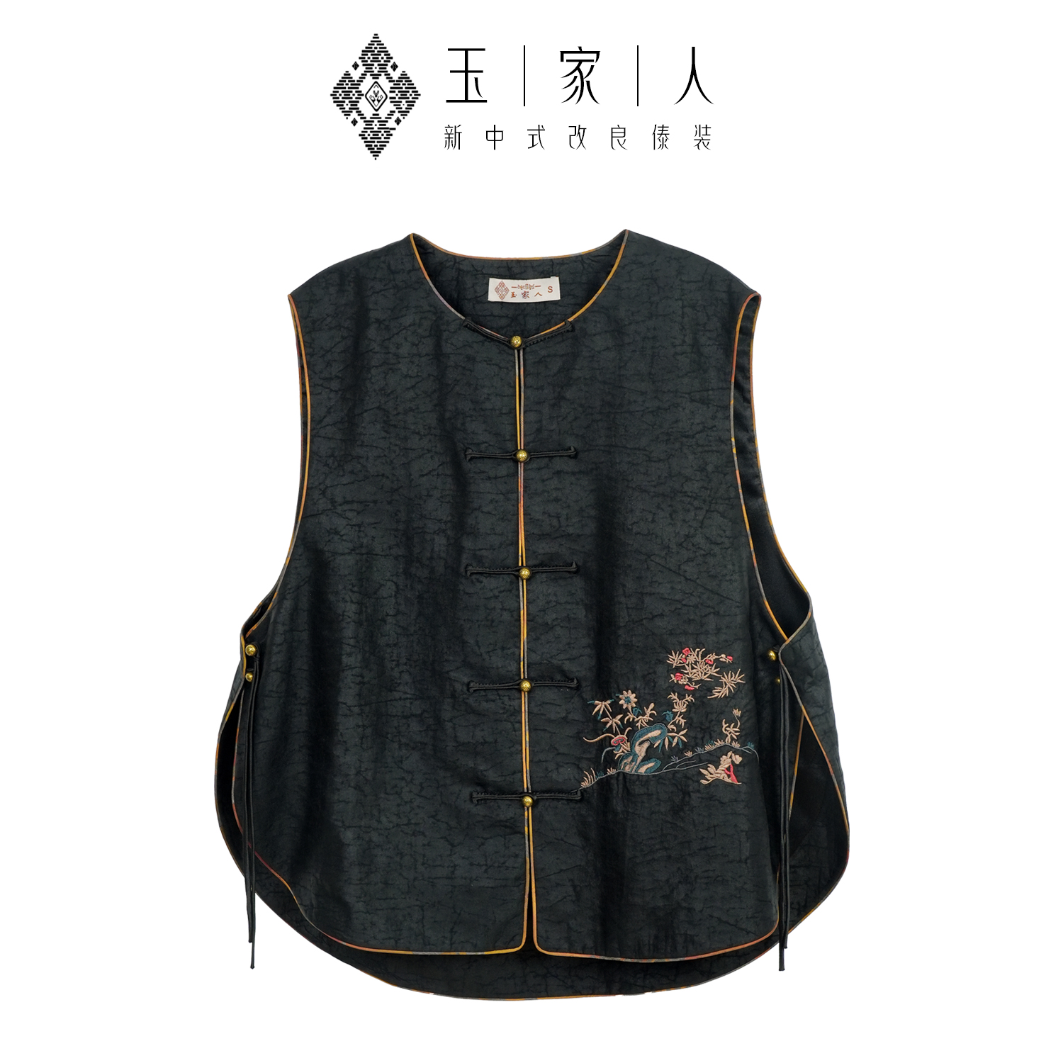 玉家人双十二宋锦马甲反季清仓（玉叫专属链接）