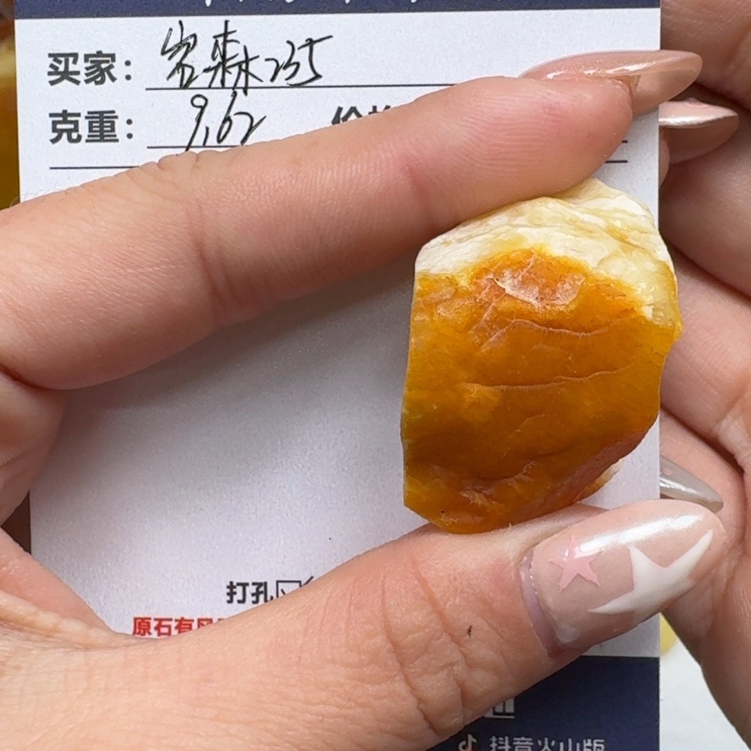 岩***5定制琥珀未镶嵌纯天然蜜蜡原石定制不支持退换