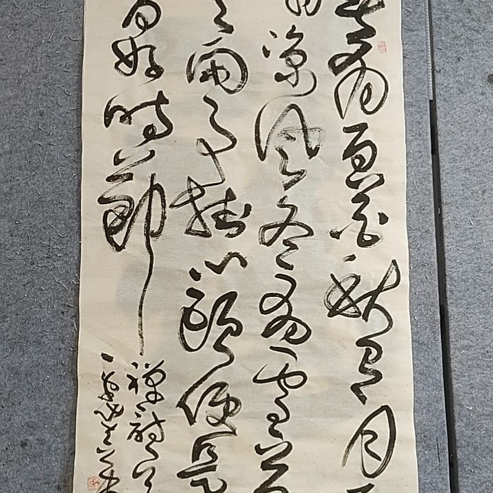书法宋秉民书法。四尺整张。春有百花
