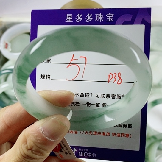 石英质玉（金丝玉）手镯未镶嵌用****4